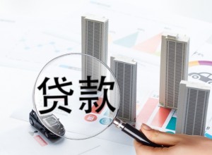 京沪楼市新政买首套房受益最明显，首套房卖掉后二套房能改首套吗